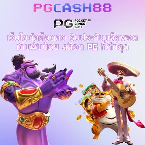 bkb168สล็อต