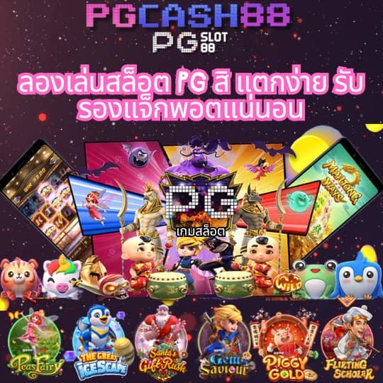 bkb168สล็อต