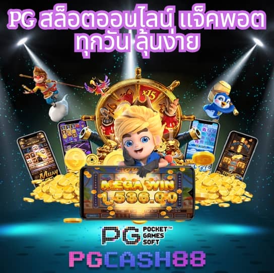 bkb168สล็อต