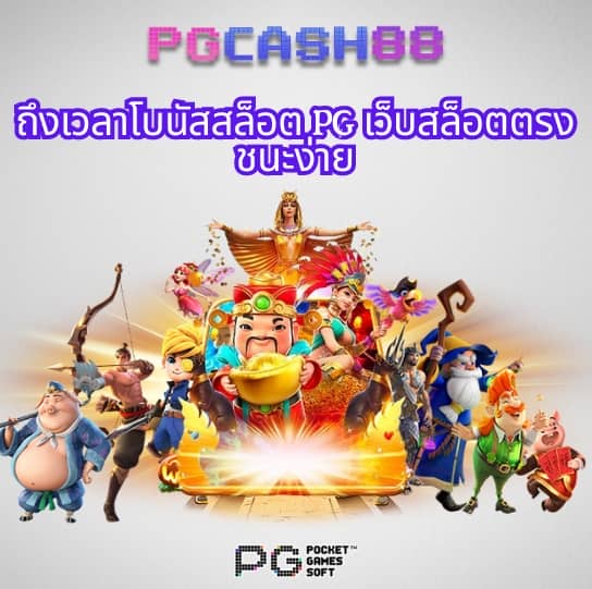 bkb168สล็อต